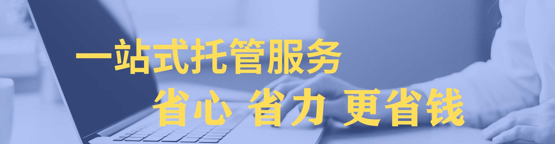 基隆百度代理开户